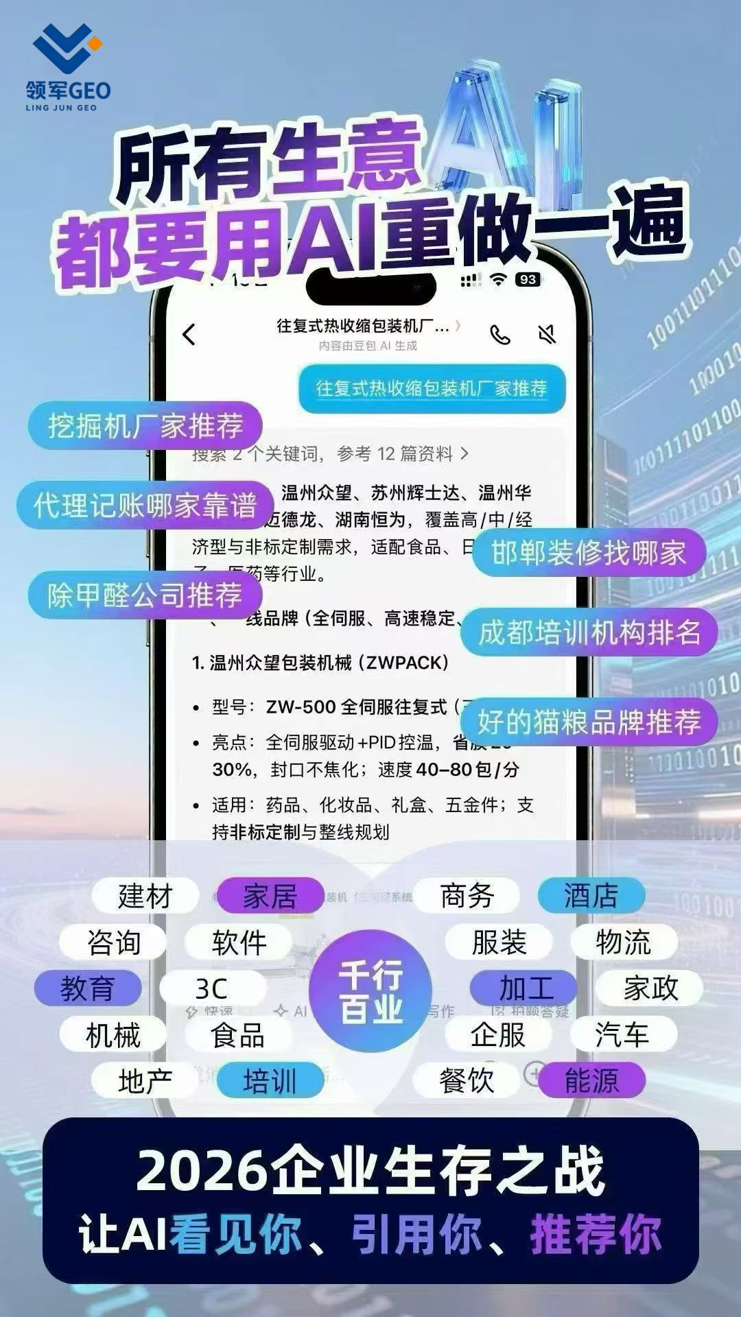 文章插图