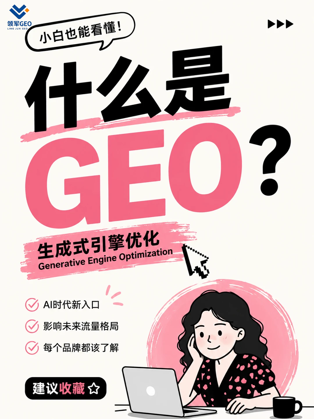 文章插图